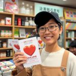 How to Apply for Jeongeup Love Gift Certificate Purchase and Affiliated Store Discount Rate