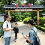 How to Reserve Gwangneung Arboretum Parking and Enter Without Parking